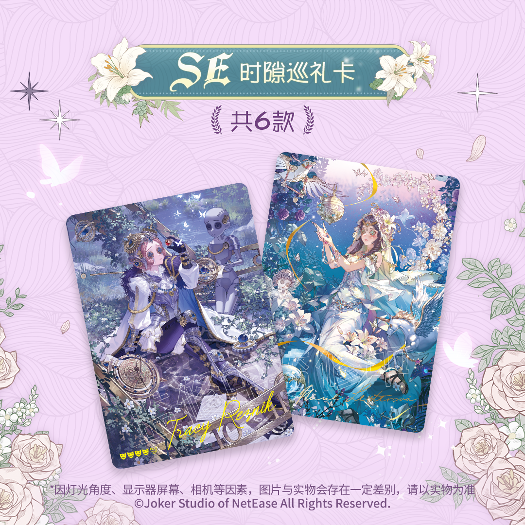 SHININGSOUL Identity V Collect - Anime Related Merchandise review and price
