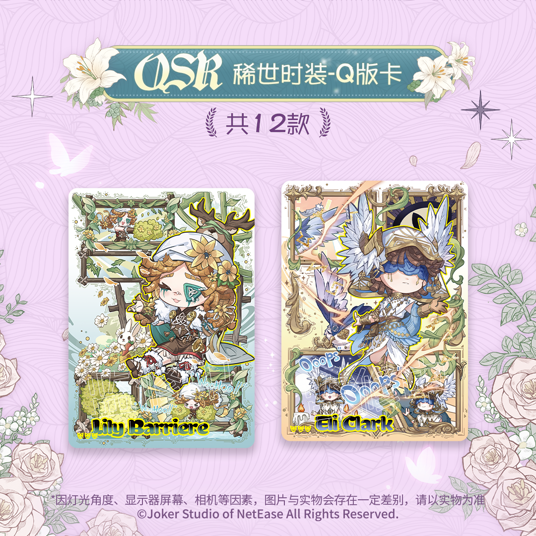 SHININGSOUL Identity V Collect - Anime Related Merchandise review and price
