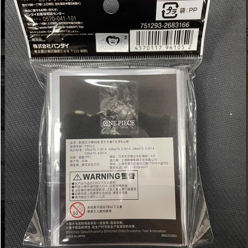 Hot Official One Piece Card Sl - Collector Card Sleeve review and price