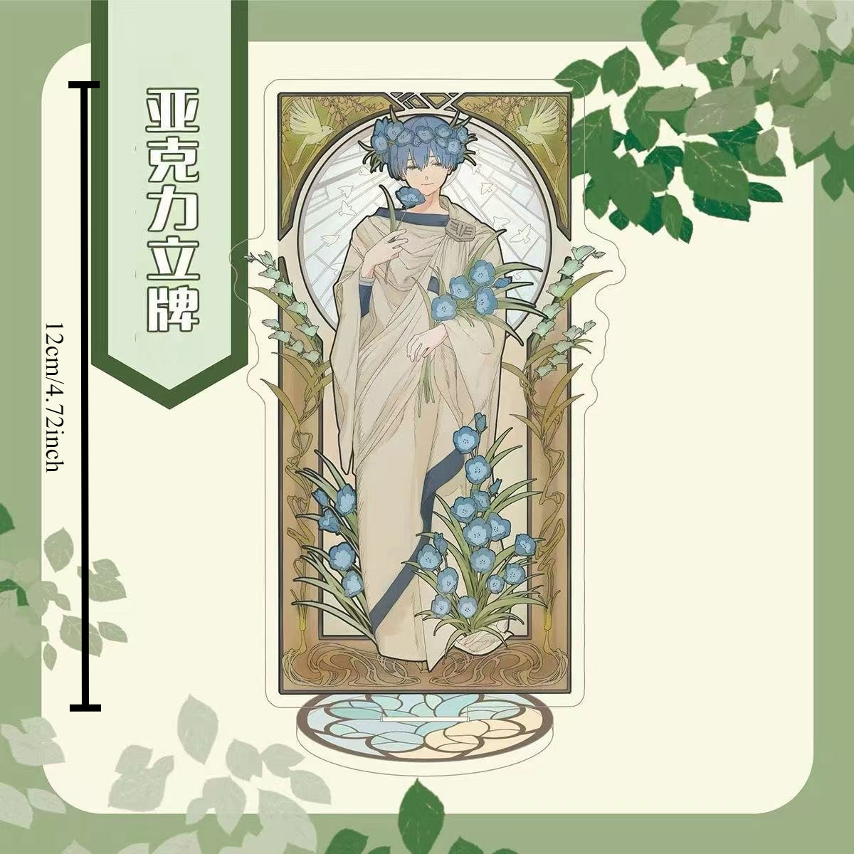 Frieren: Beyond Journey's End  - Given Anime Merchandise review and price
