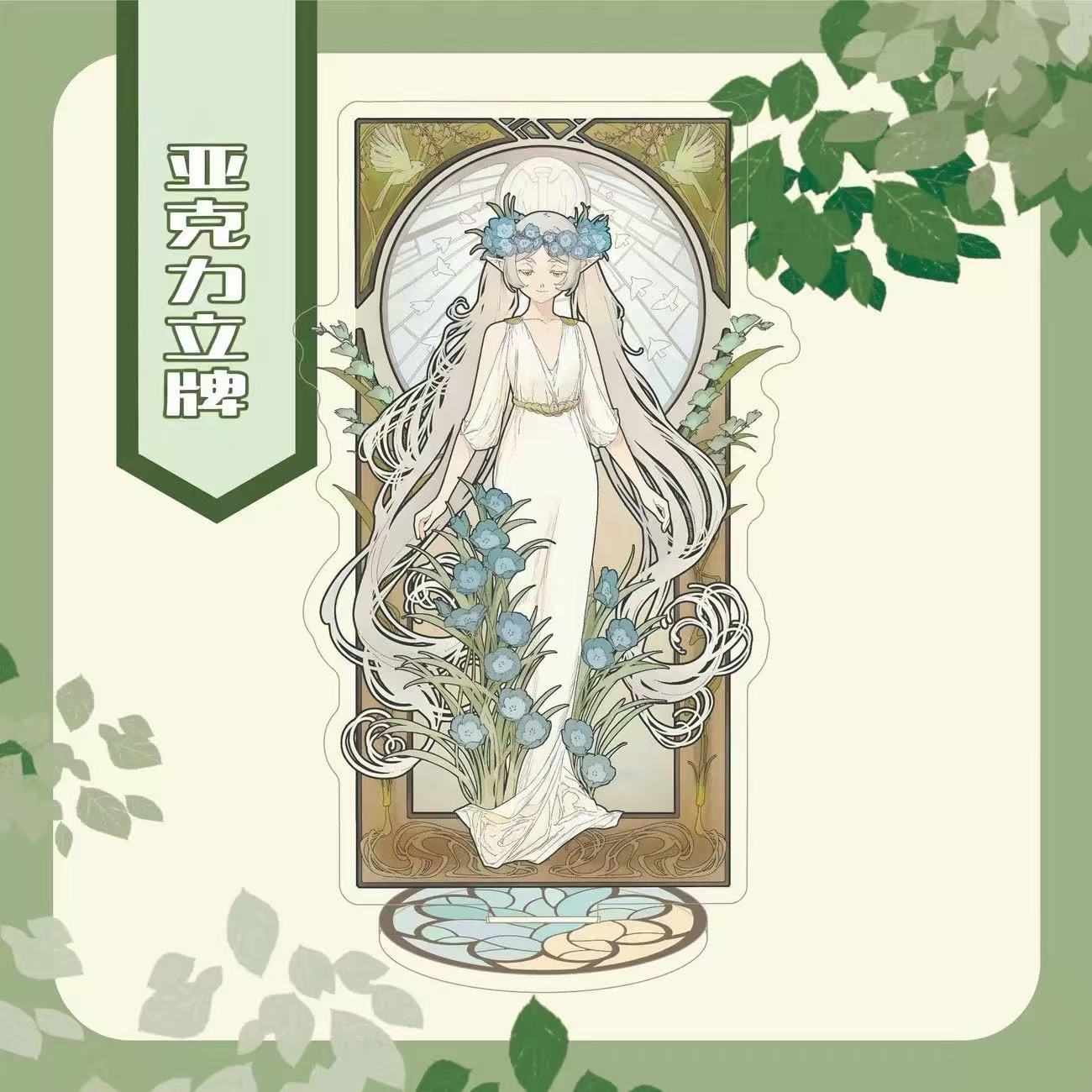 Frieren: Beyond Journey's End  - Given Anime Merchandise review and price