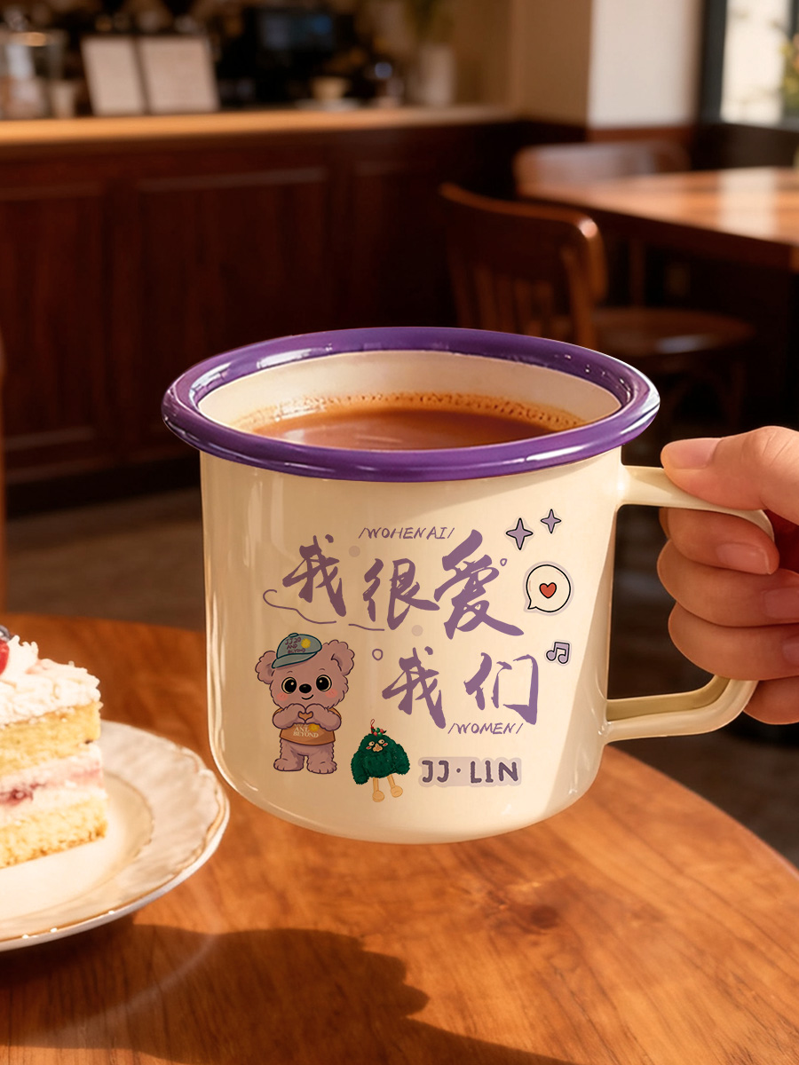 Lin Junjie JJ20 Concert Fat Ba - Anime Merchandise Mugs review and price
