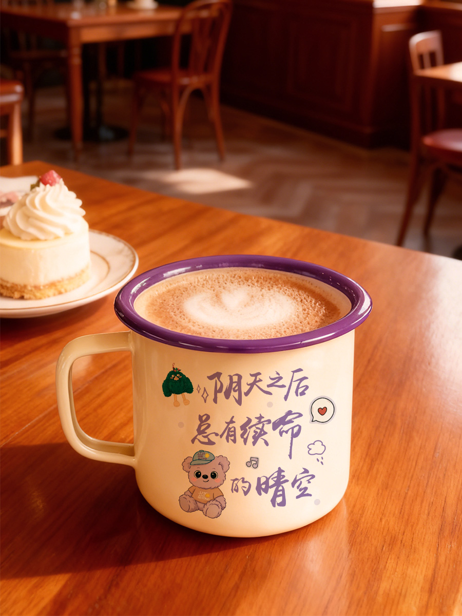 Lin Junjie JJ20 Concert Fat Ba - Anime Merchandise Mugs review and price