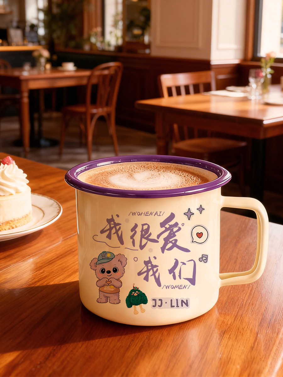 Lin Junjie JJ20 Concert Fat Ba - Anime Merchandise Mugs review and price