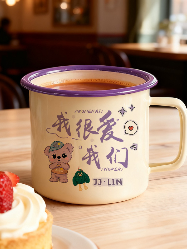Lin Junjie JJ20 Concert Fat Ba - Anime Merchandise Mugs review and price