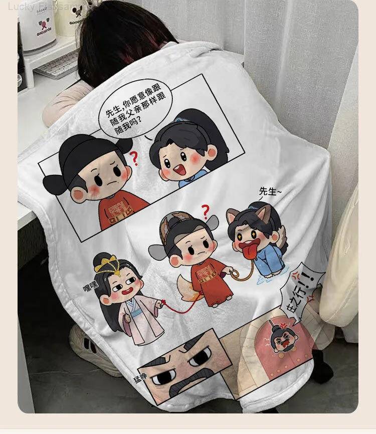 Xiao Zhan Merchandise: Blanket - Original Anime Merchandise review and price