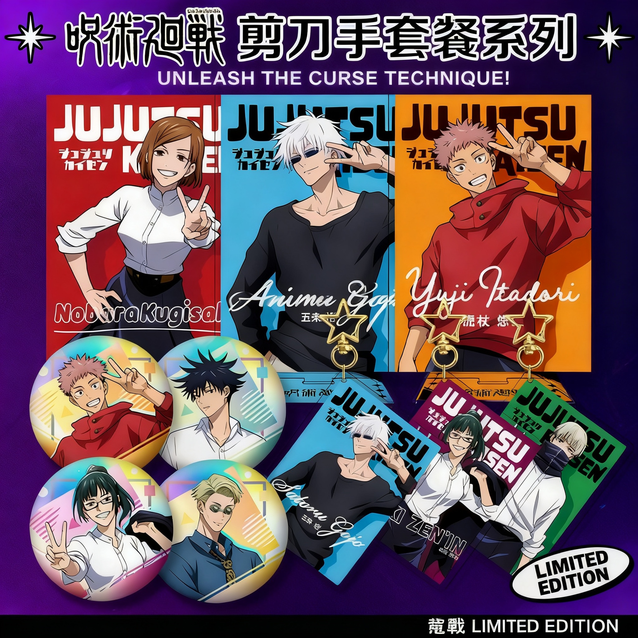 Jujutsu Kaisen Gojo Satoru Mer - Gojo Anime Merchandise review and price