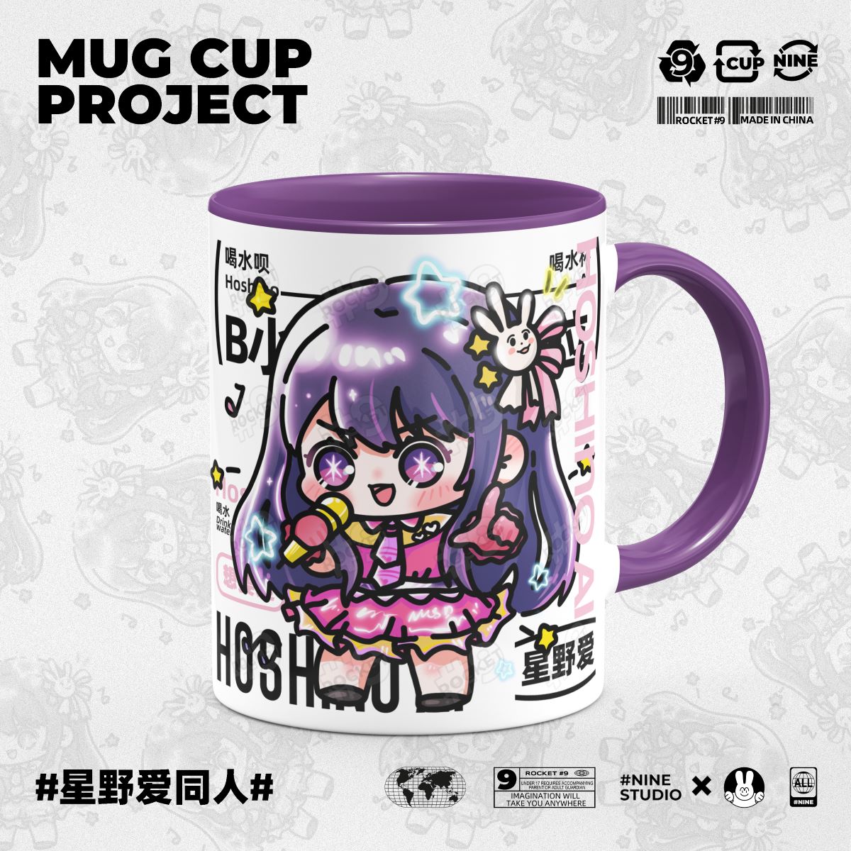 Anime Oshi No Ko Merchandise A - Anime Merchandise Mugs review and price