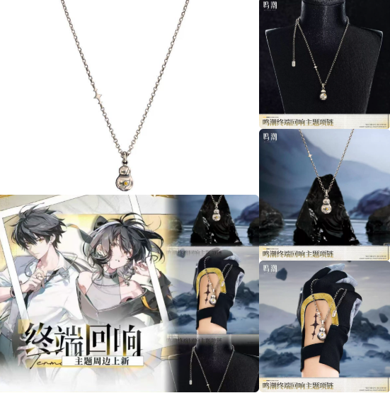 Game Wuthering Waves Wanderer  - Original Anime Merchandise review and price
