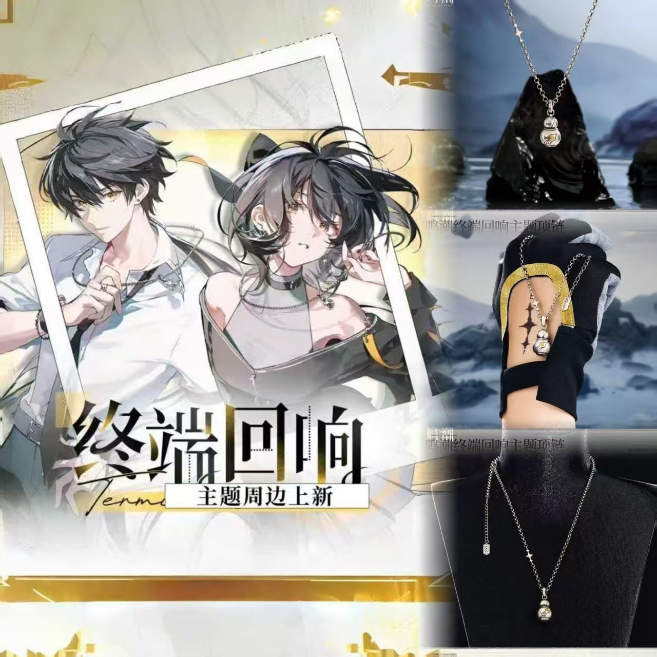 Game Wuthering Waves Wanderer  - Original Anime Merchandise review and price