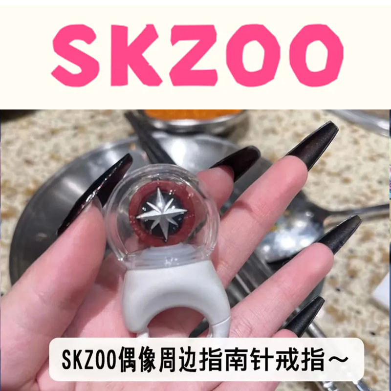 SKZOO K-POP idol related merch - Anime Related Merchandise review and price