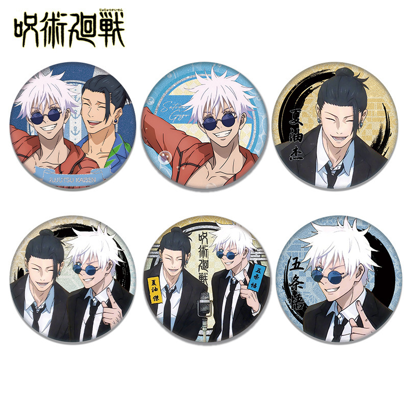 New Jujutsu Kaisen Satoru Gojo - Gojo Anime Merchandise review and price