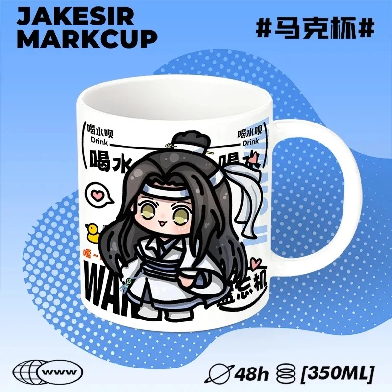 Master of the Magic Road cospl - Anime Merchandise Mugs review and price