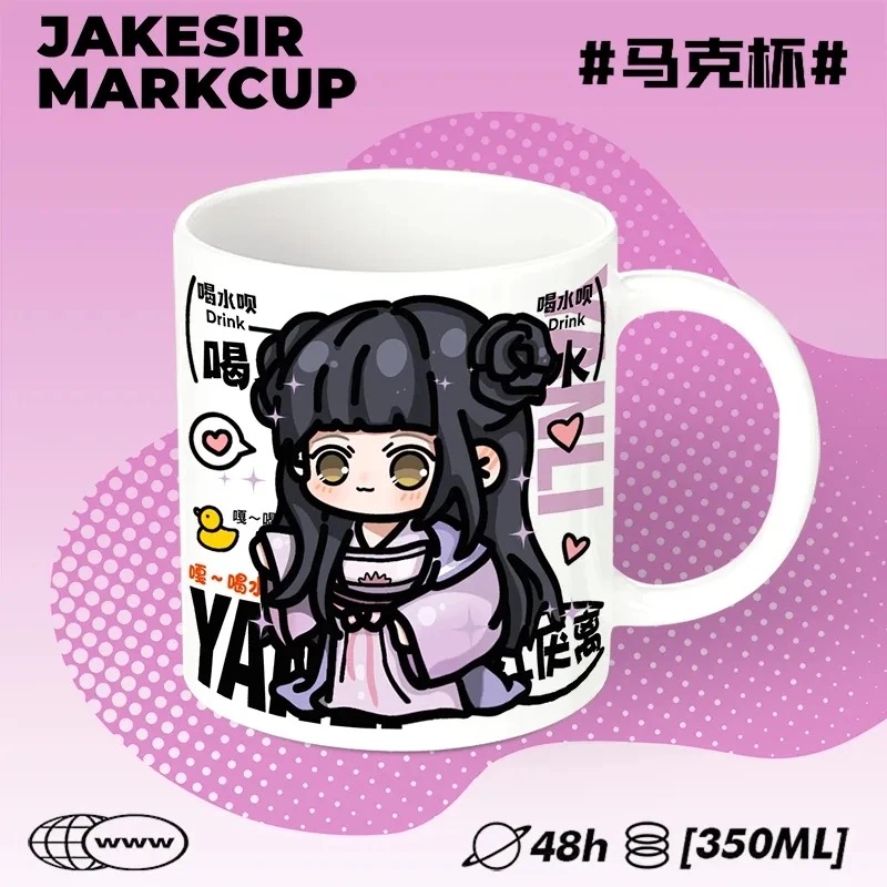 Master of the Magic Road cospl - Anime Merchandise Mugs review and price
