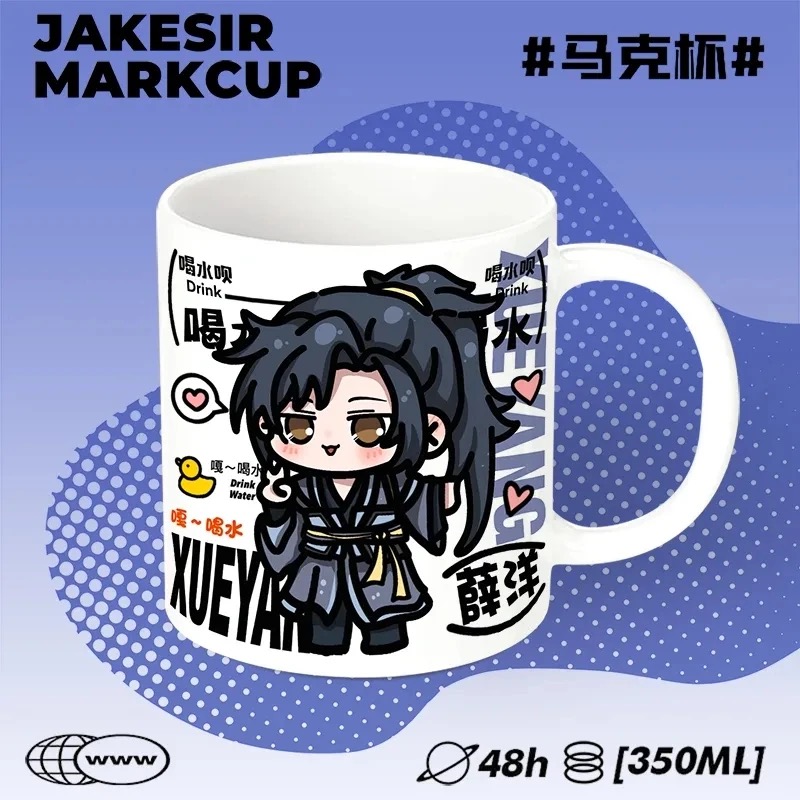 Master of the Magic Road cospl - Anime Merchandise Mugs review and price