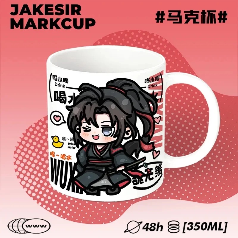 Master of the Magic Road cospl - Anime Merchandise Mugs review and price
