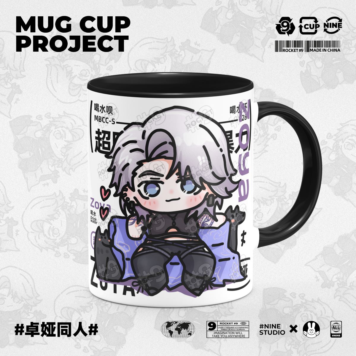 Anime Game Path To Nowhere Mer - Anime Merchandise Mugs review and price