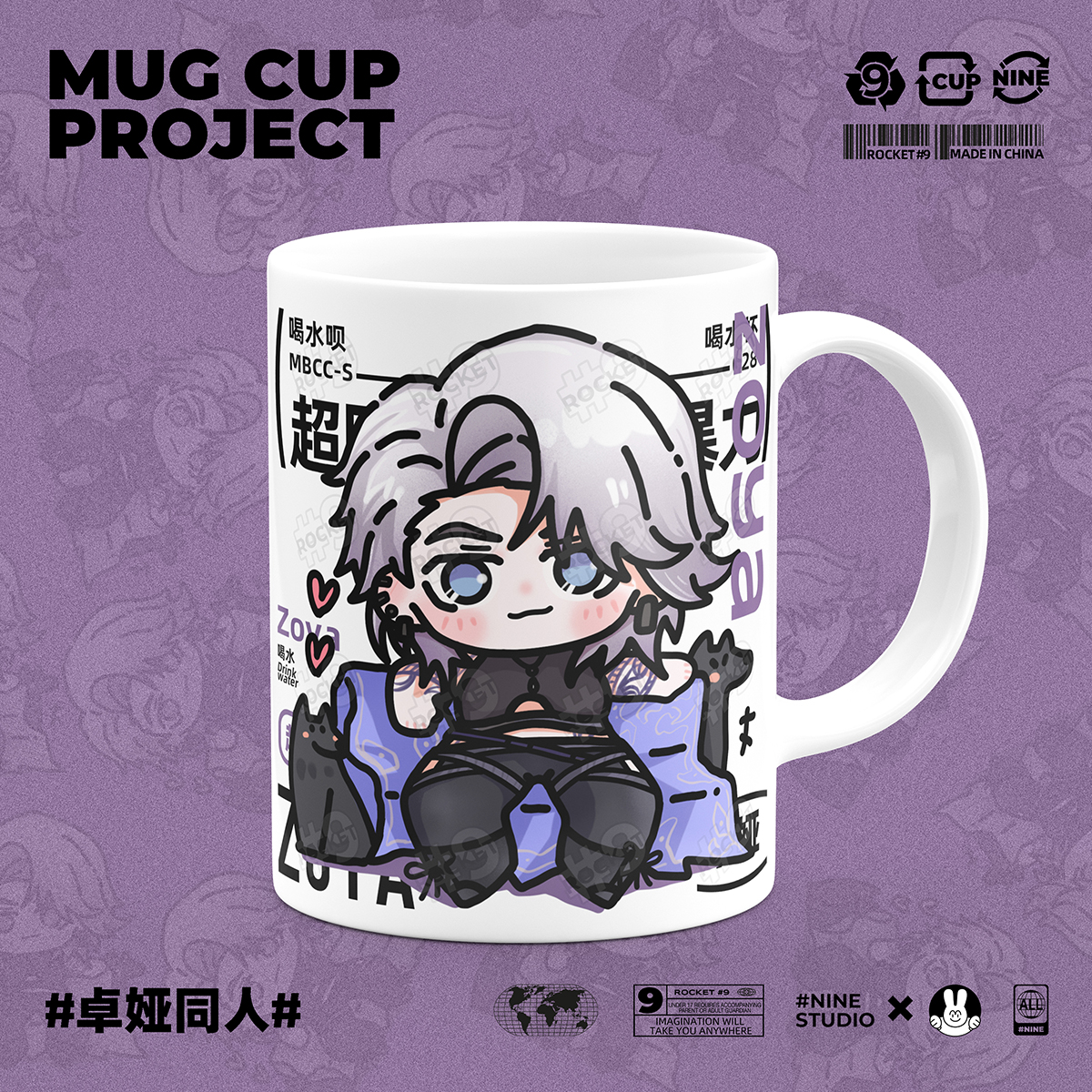 Anime Game Path To Nowhere Mer - Anime Merchandise Mugs review and price