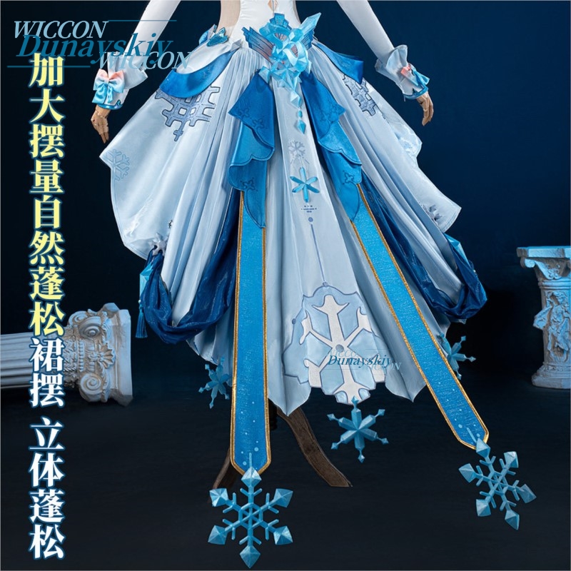 Honkai Impact 3 Kiana Kaslana  - Original Anime Merchandise review and price