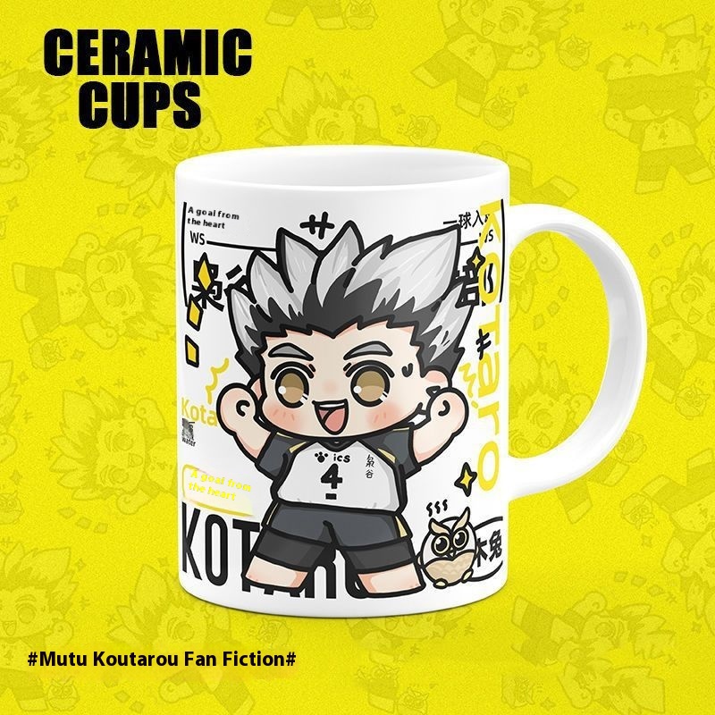 Haikyuu! Anime Merchandise Hin - Anime Merchandise Mugs review and price