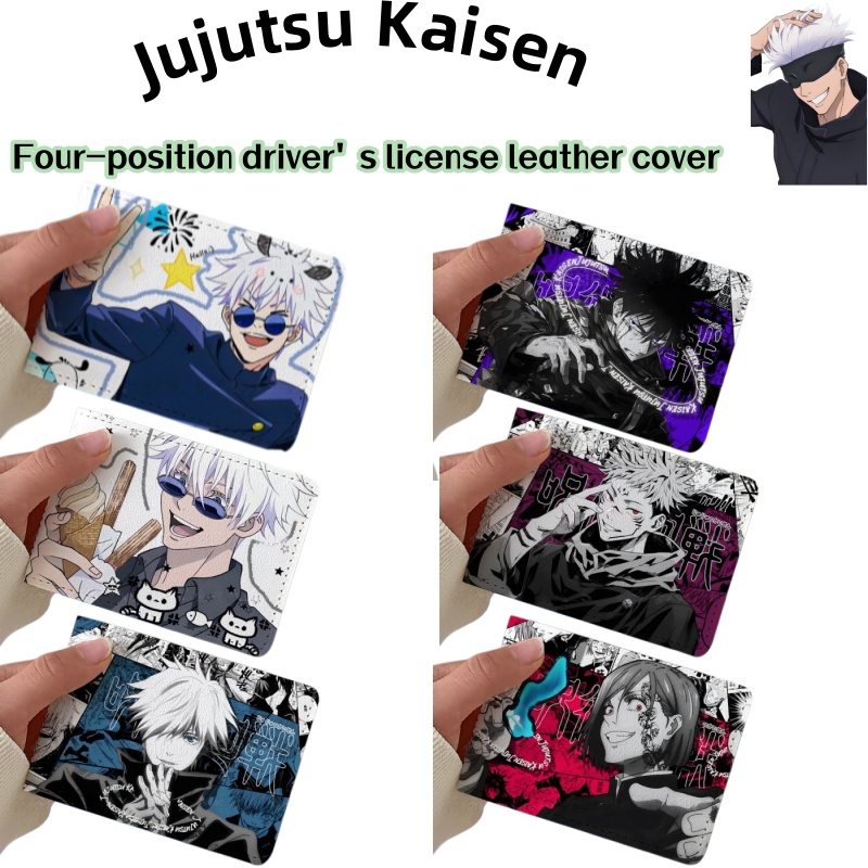 Jujutsu Kaisen Satoru Gojo Car - Gojo Anime Merchandise review and price