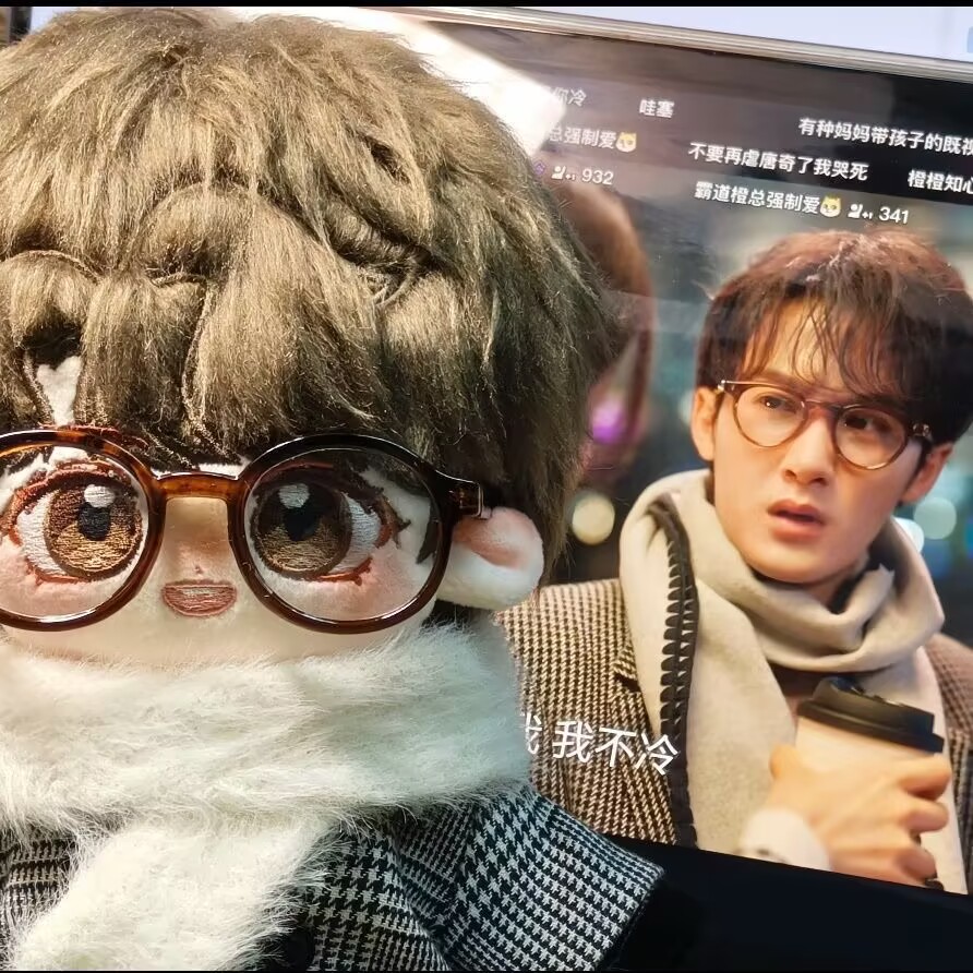 'Filter' 20cm cotton doll 'Tan - Original Anime Merchandise review and price