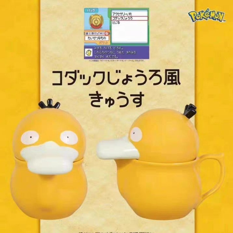 Pokemon Psyduck House Ceramic  - Anime Merchandise Mugs review and price