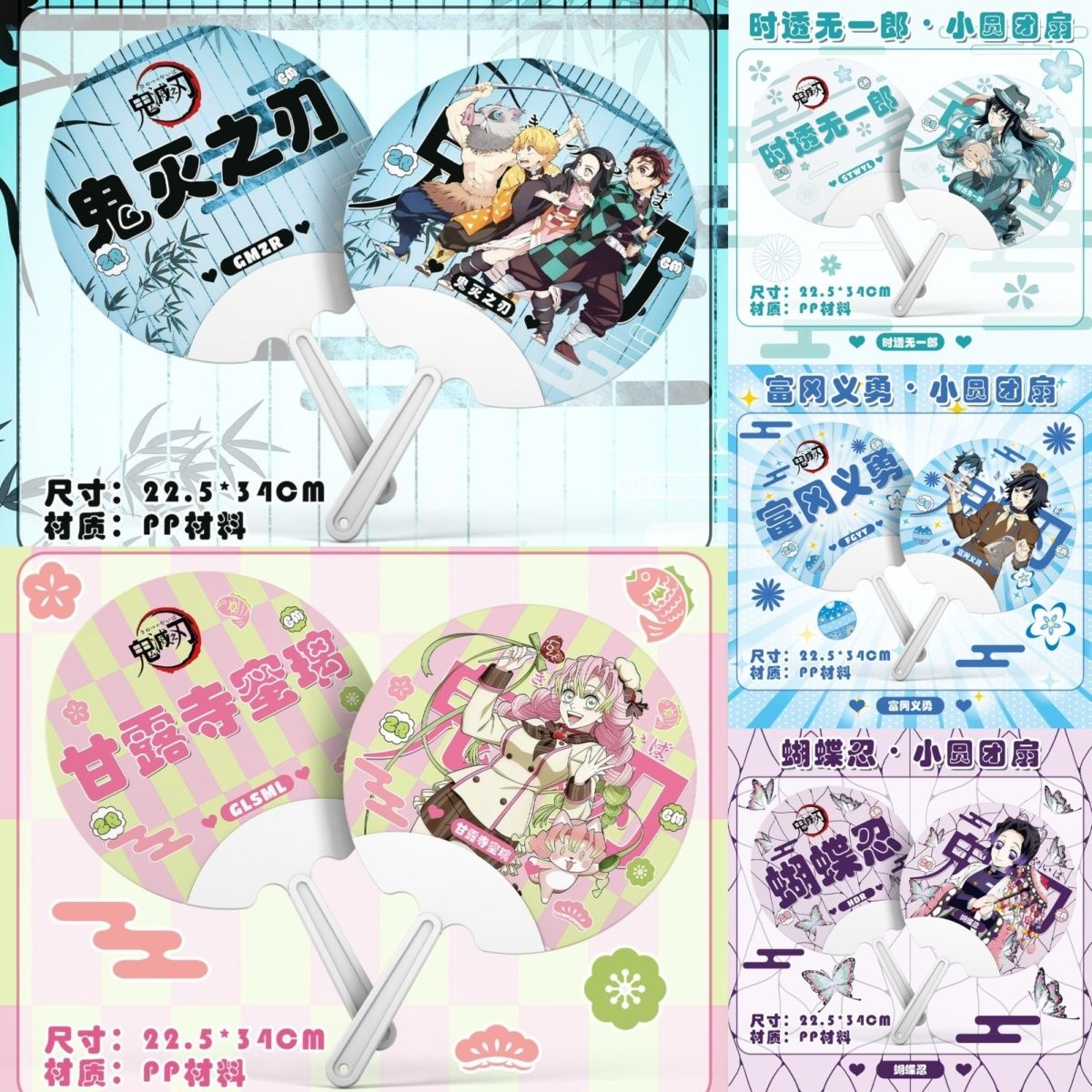 Supporter of Demon Slayer char - Anime Related Merchandise review and price