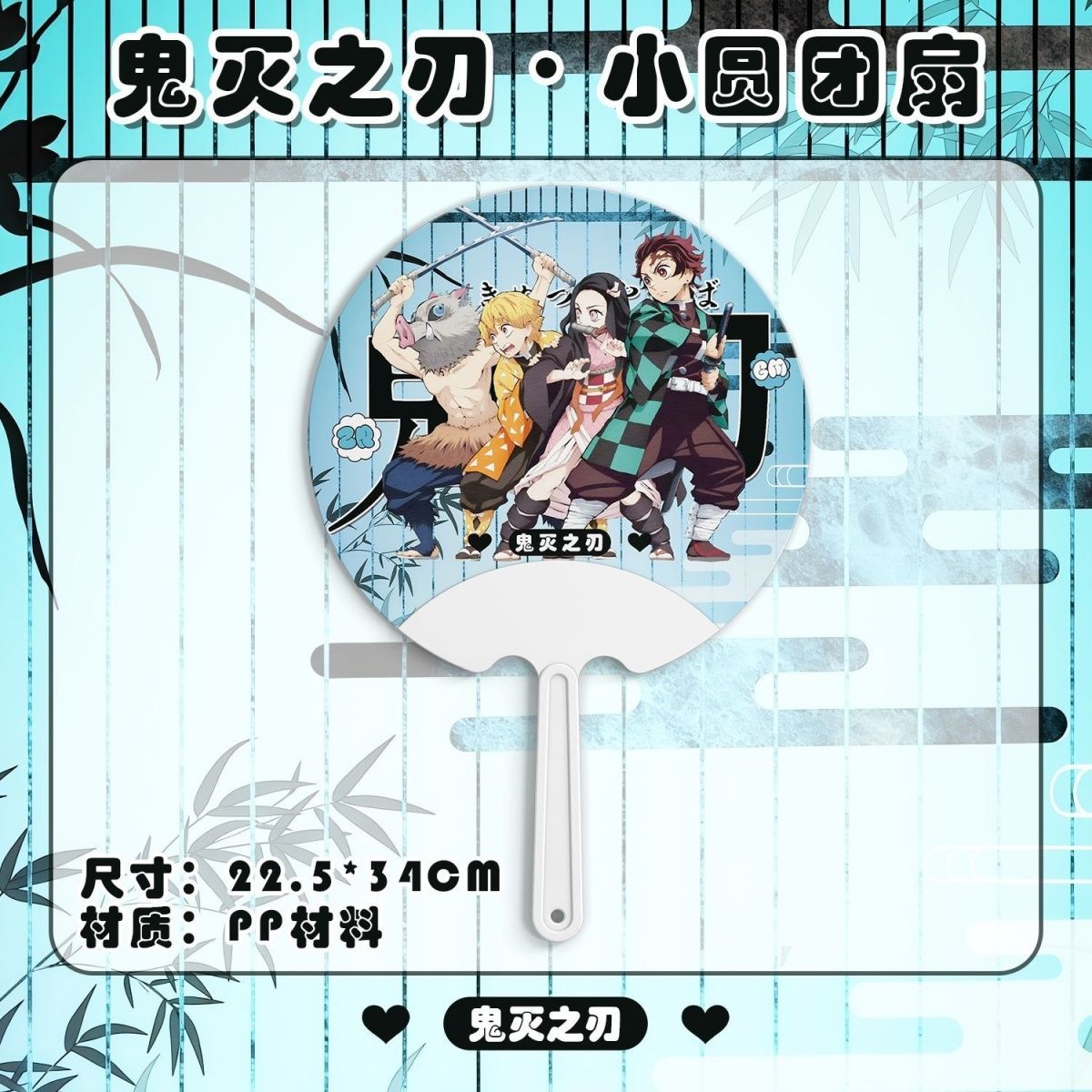Supporter of Demon Slayer char - Anime Related Merchandise review and price