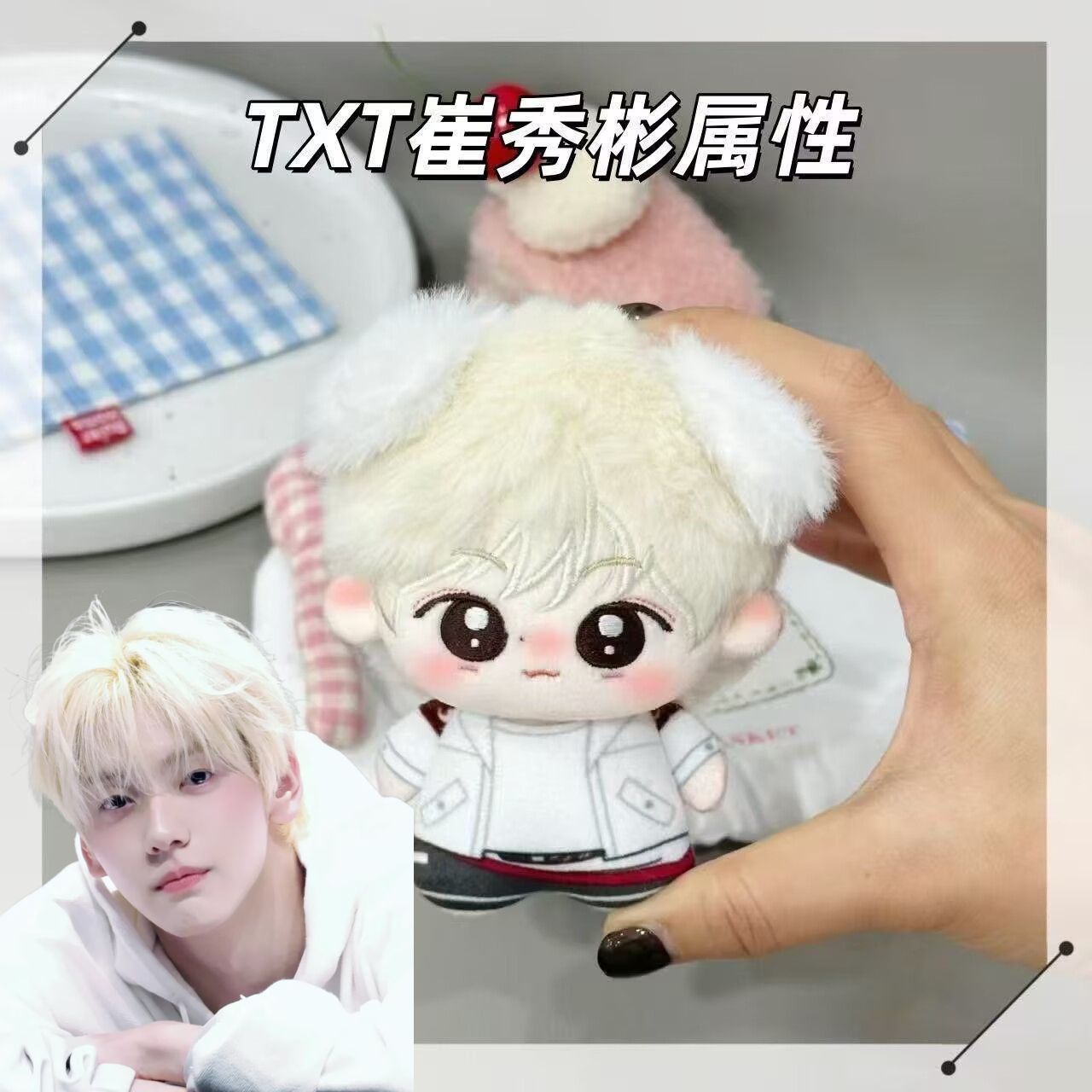 First release: TOMORROWXTOGETH - Original Anime Merchandise review and price